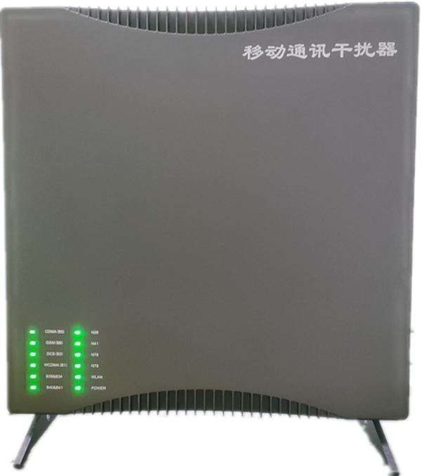  法库信令级放装型数字移动通信干扰器