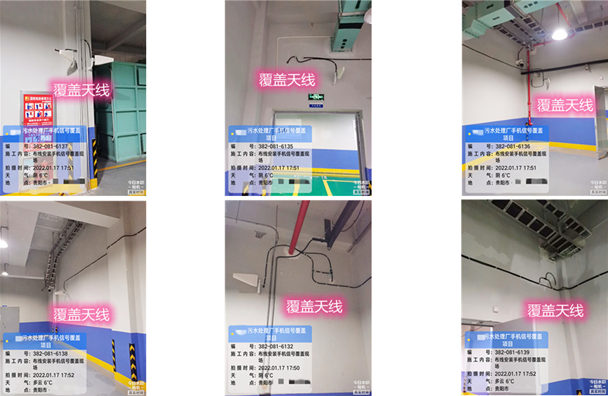  法库污水处理净水厂地下箱体覆盖案例